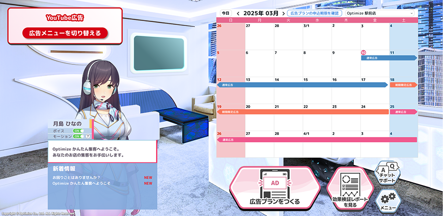 screen1