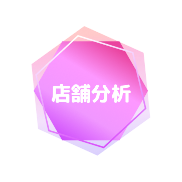 広告出稿